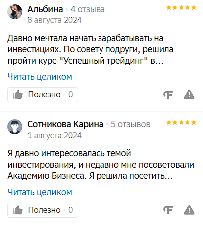 научный фонд бизнеса и инвестиций обман научный фонд бизнеса и инвестиций обман