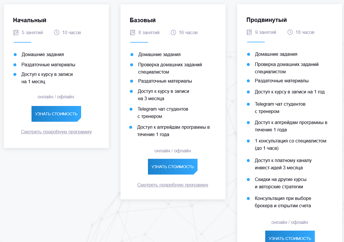 нфби sovetnic отзывы клиентов нфби sovetnic отзывы клиентов