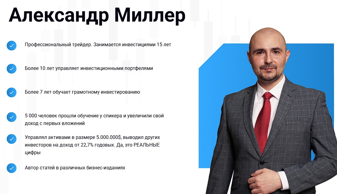 научный фонд бизнеса и инвестиций отзывы научный фонд бизнеса и инвестиций отзывы