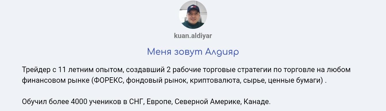 kuan aldiyar kuan aldiyar