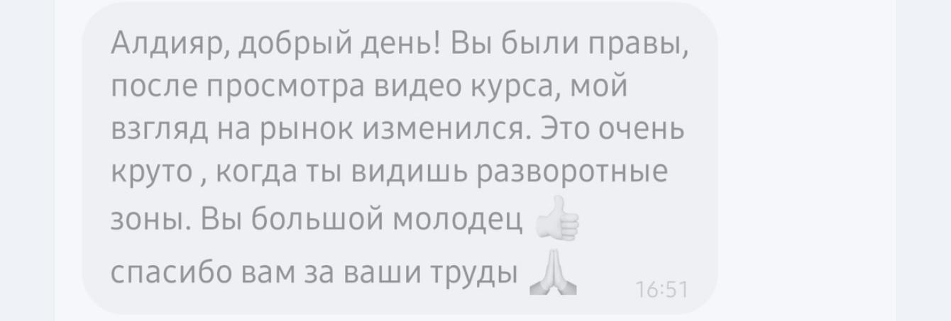 aldiyar kuandykov курс aldiyar kuandykov курс