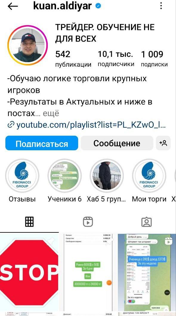 aldiyar kuandykov aldiyar kuandykov