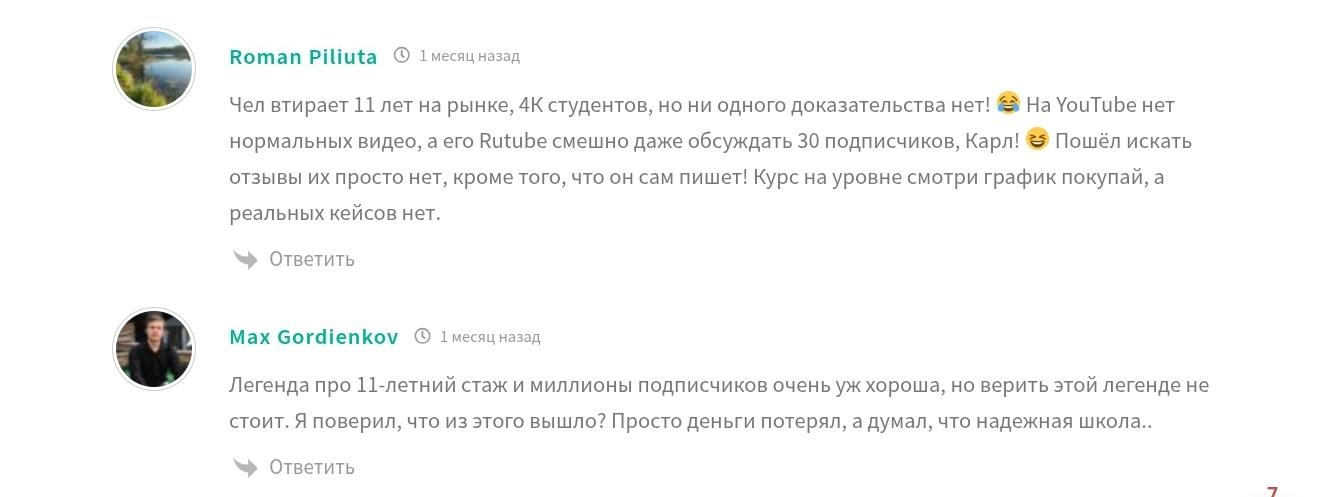 kuan aldiyar отзывы kuan aldiyar отзывы