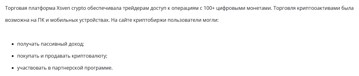 xsven xsven