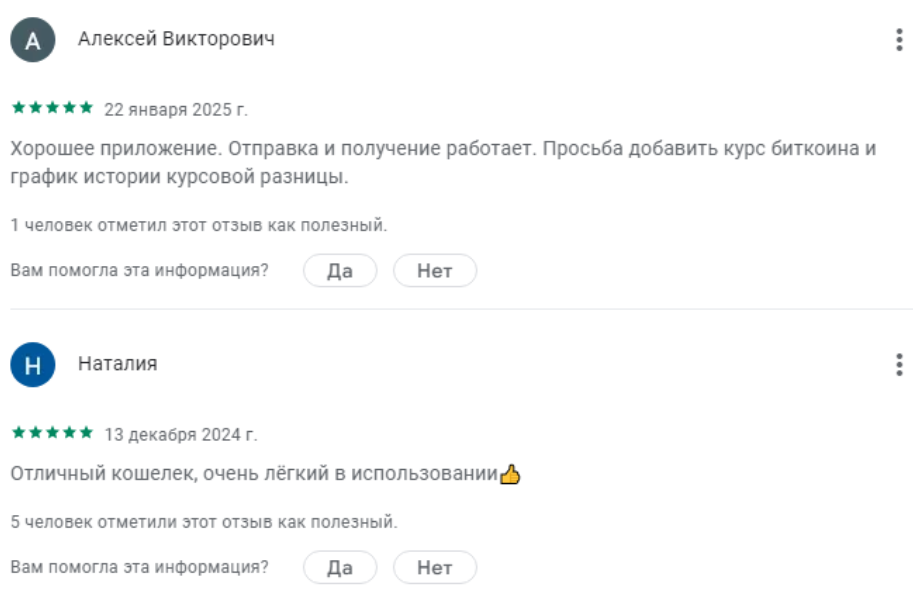 bluewallet кошелек отзывы bluewallet кошелек отзывы