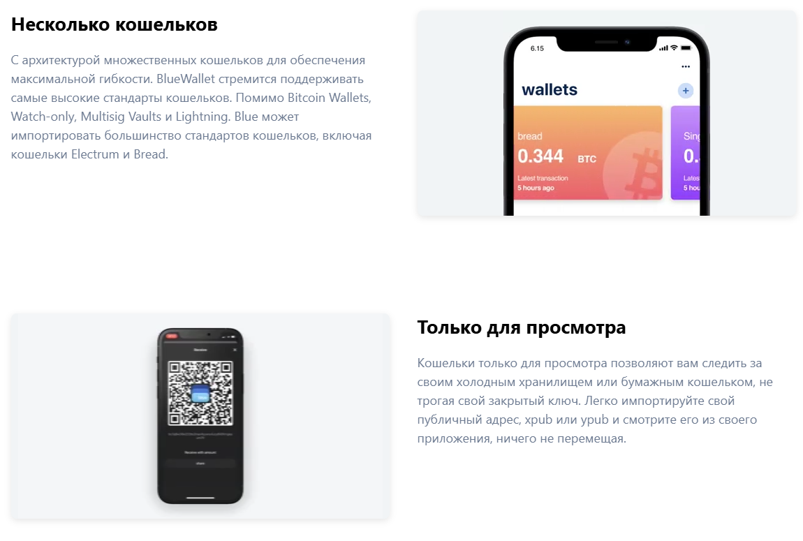 bluewallet отзывы bluewallet отзывы