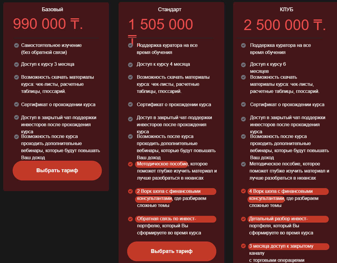 жанна шукубаева жанна шукубаева