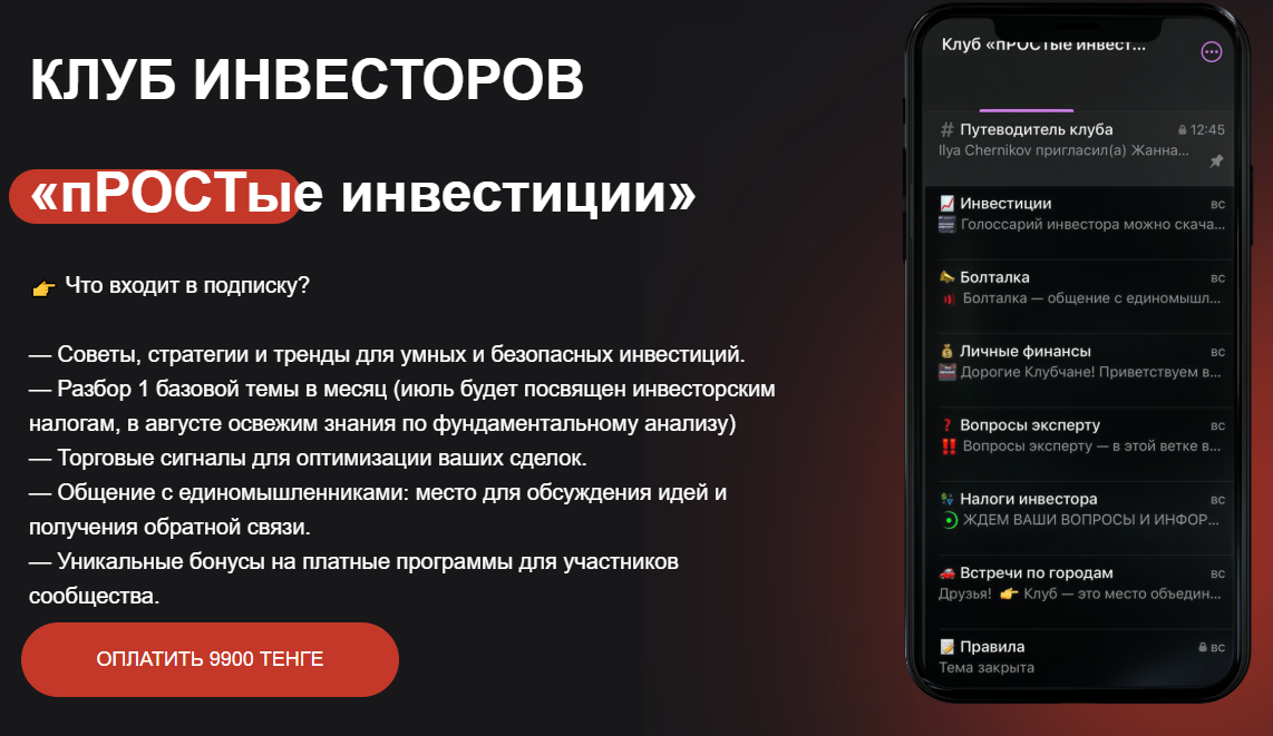 жанна шукубаева отзывы жанна шукубаева отзывы