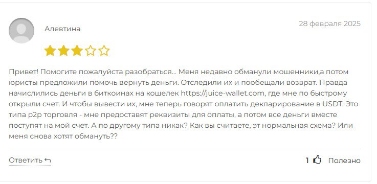 Жуисе Валлет Жуисе Валлет