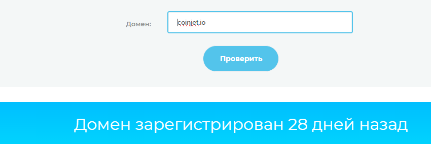 coinjet биржа coinjet биржа