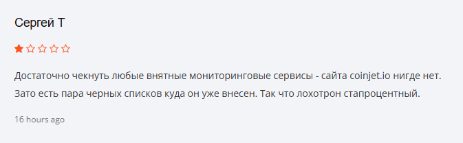 коин джет коин джет