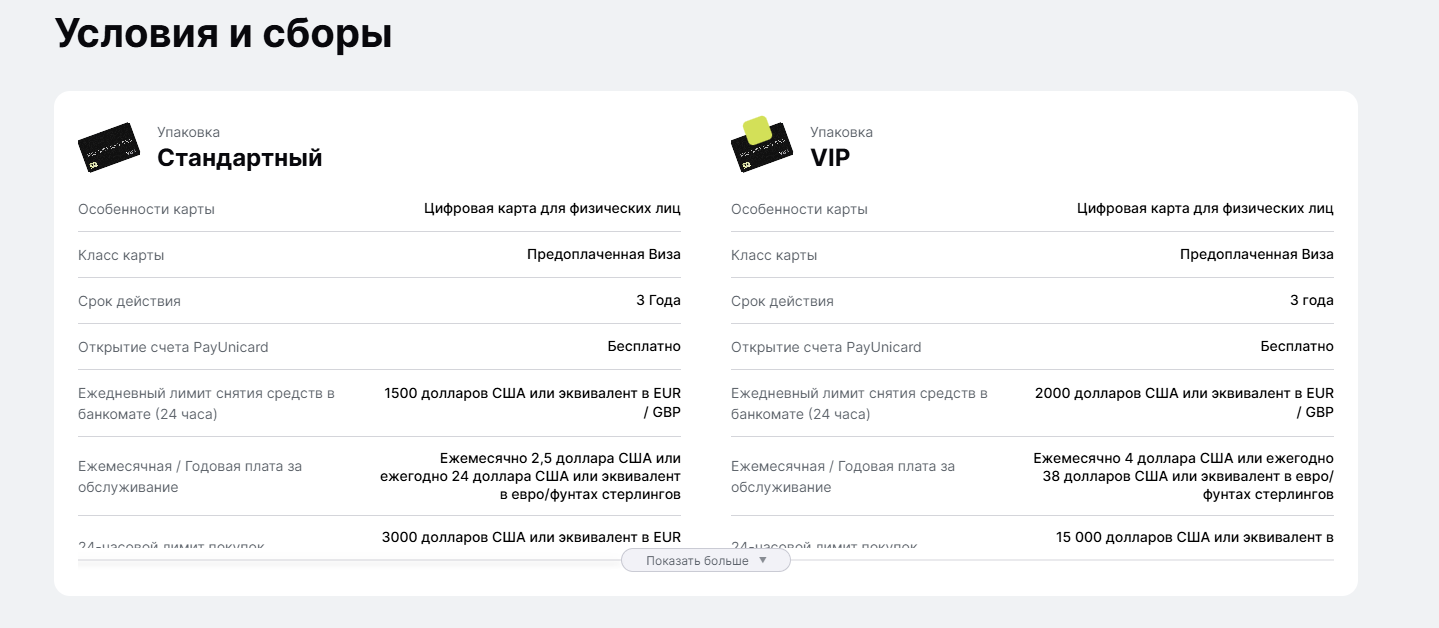 coinjet обман coinjet обман
