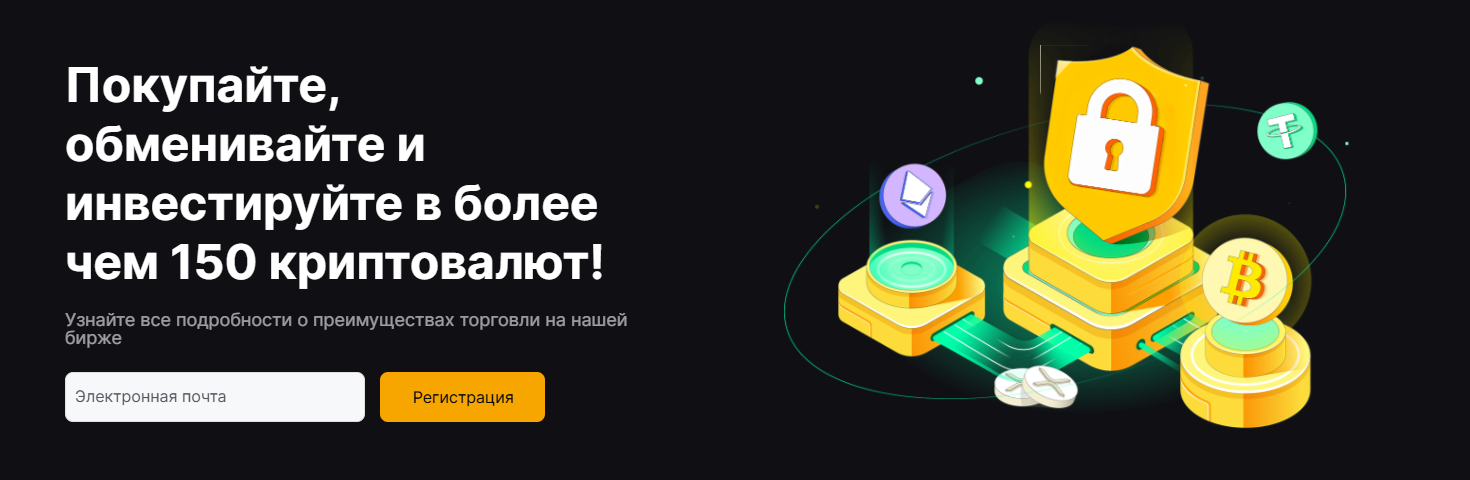 coin jet io биржа coin jet io биржа