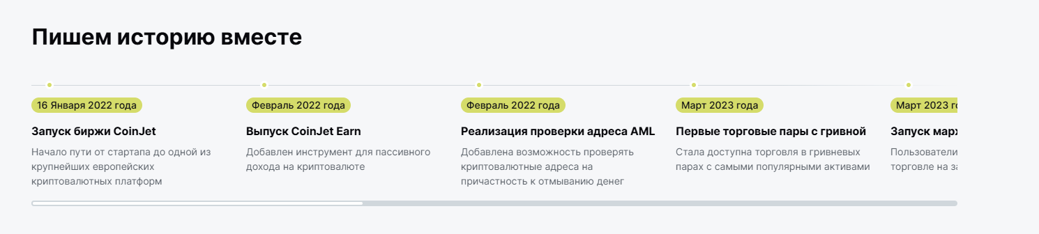 coin jet io биржа coin jet io биржа