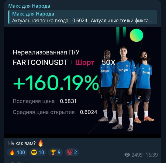 макс самойлов инвестиции макс самойлов инвестиции