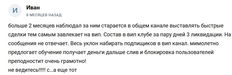 макс самойлов отзывы макс самойлов отзывы