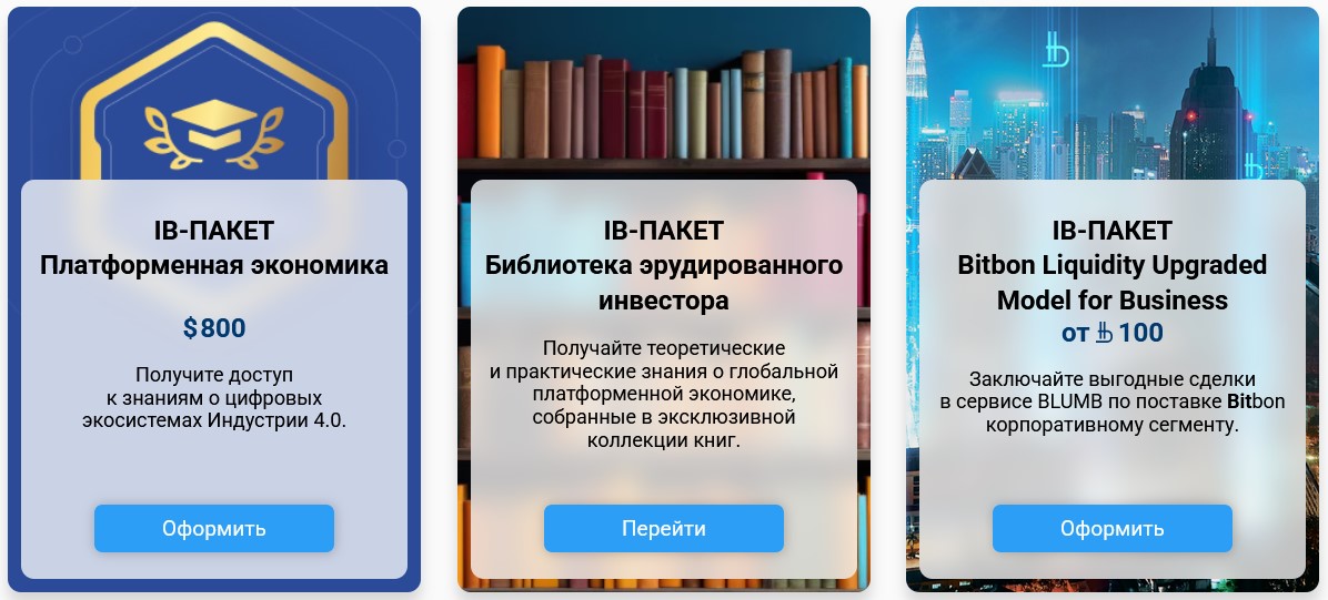 bit trade телеграм bit trade телеграм