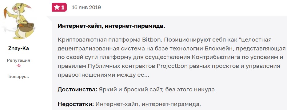 бит трейд отзывы бит трейд отзывы