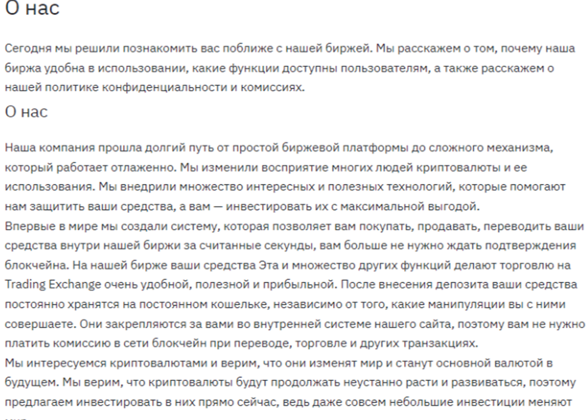 litebix биржа litebix биржа