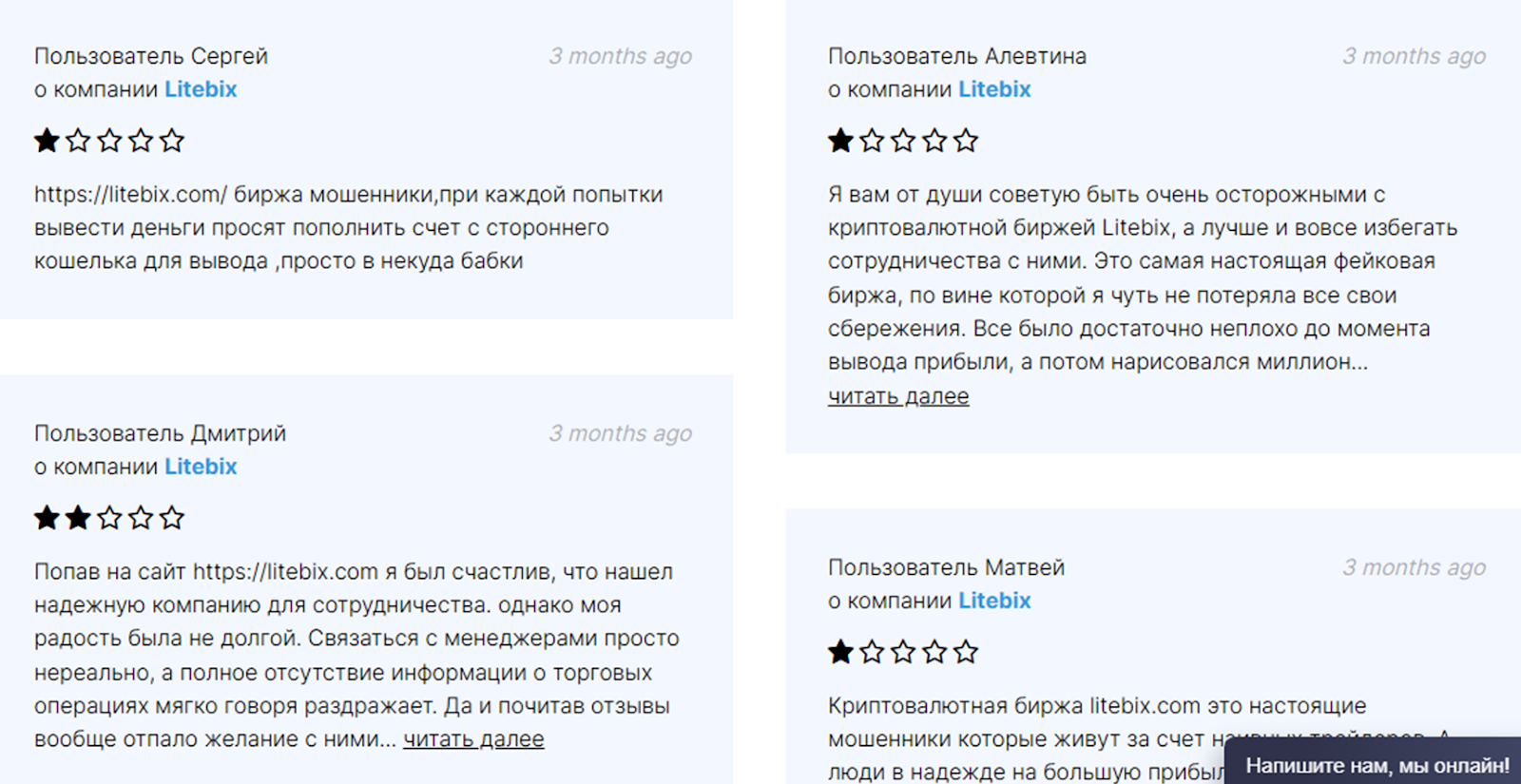 лайтбикс биржа лайтбикс биржа