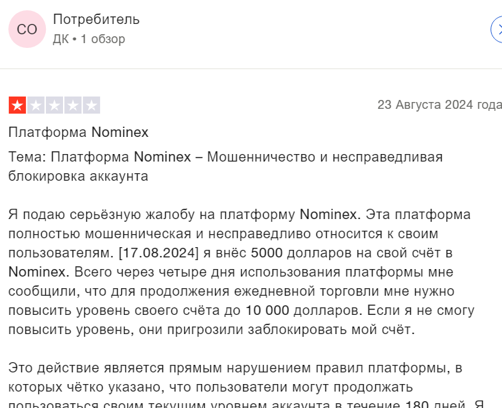 Nomiswap отзывы Nomiswap отзывы