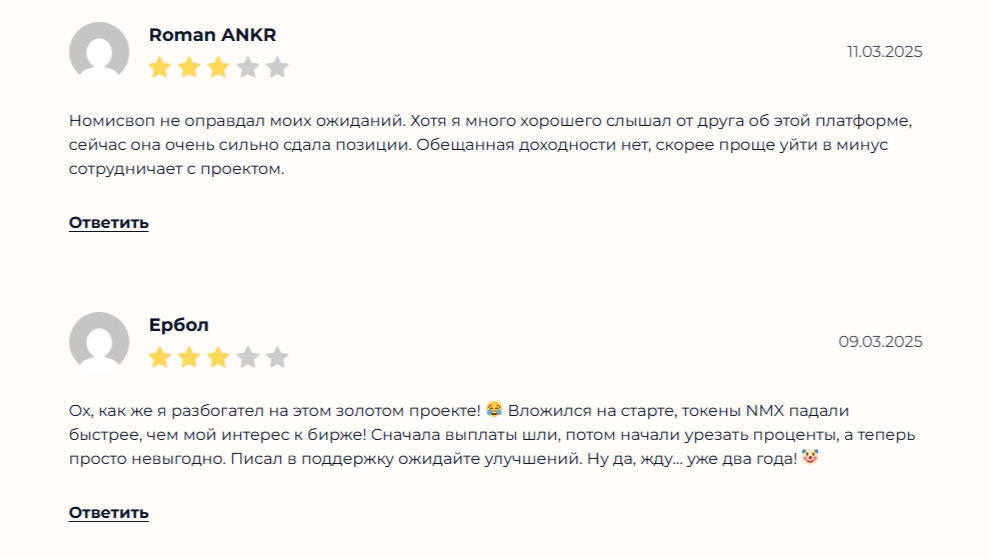 Nomiswap биржа Nomiswap биржа