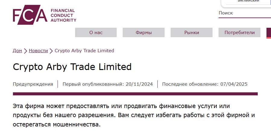 lumacex скам lumacex скам