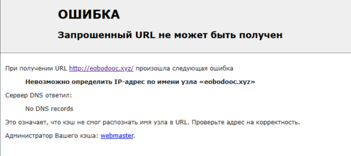 Eobodooc отзывы Eobodooc отзывы