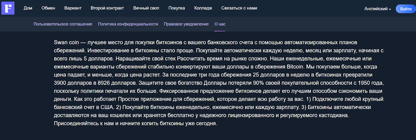 Eobodooc биржа Eobodooc биржа