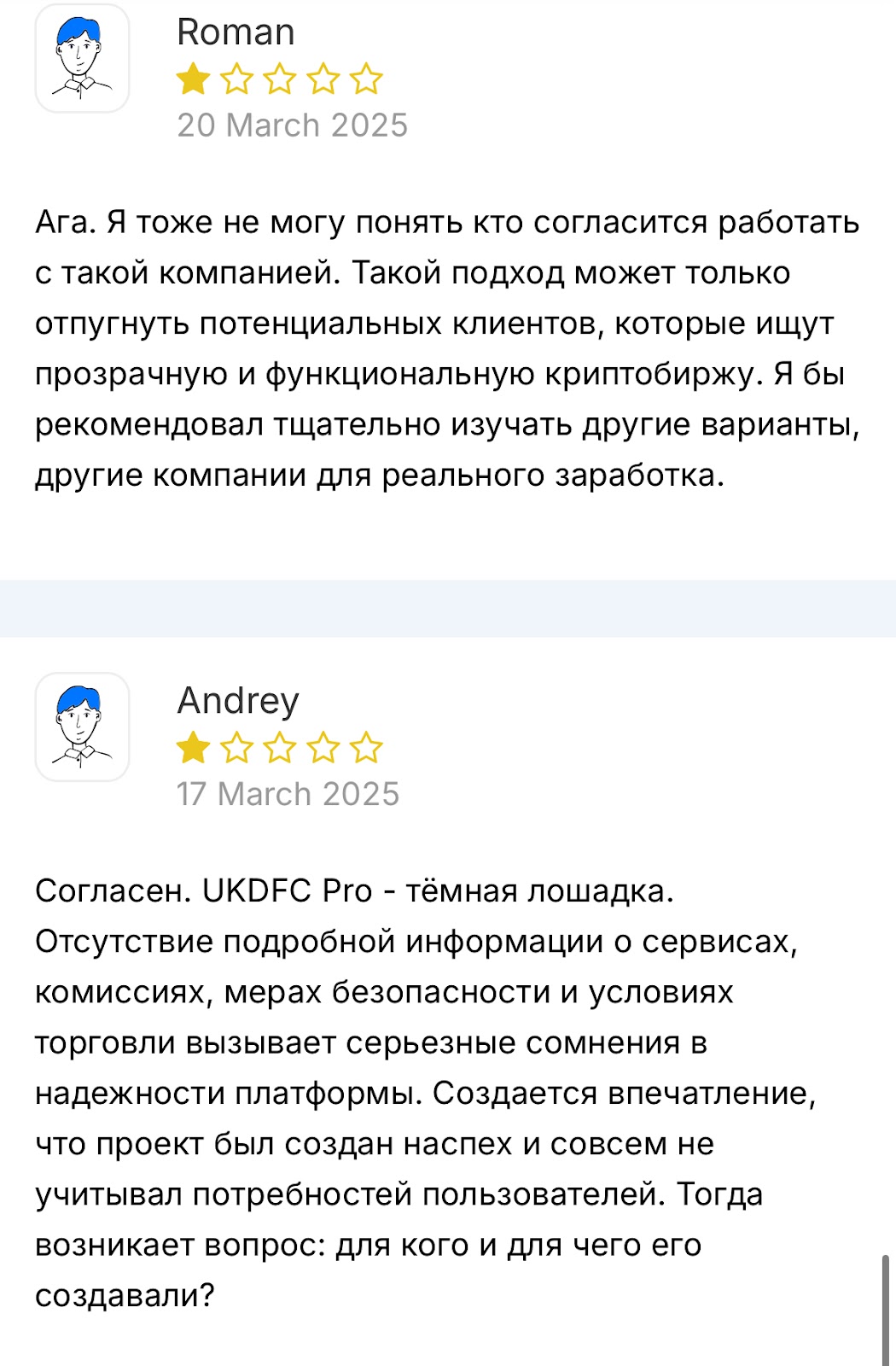 УКДФК Про УКДФК Про