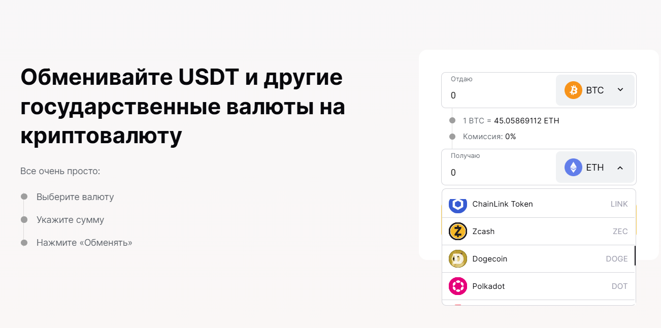 geonbit отзывы geonbit отзывы