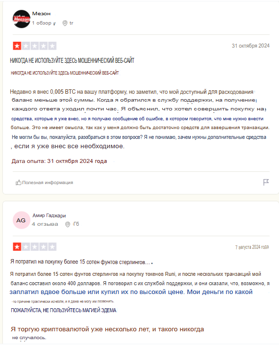 nft magic eden отзывы nft magic eden отзывы