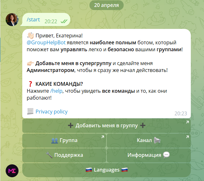 мэджик еден мэджик еден