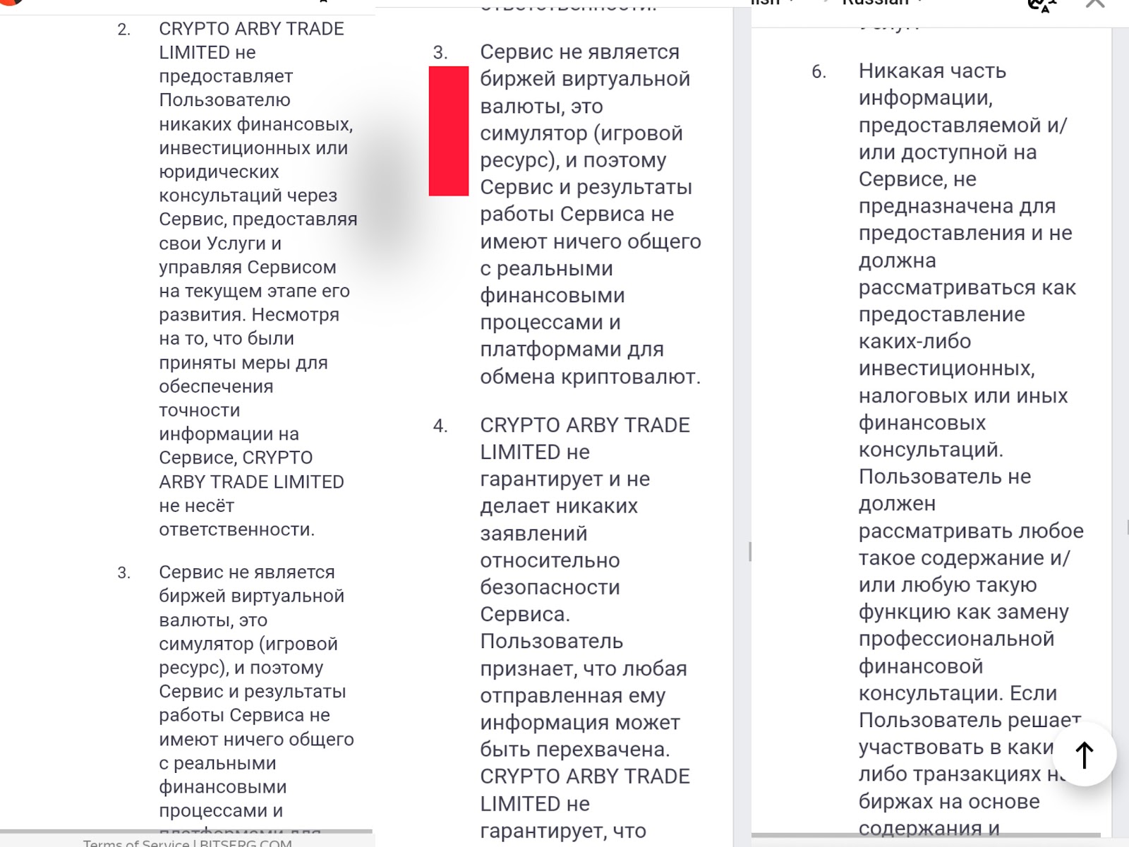 bitserg com отзывы bitserg com отзывы