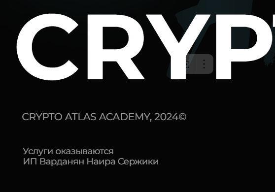 crypto atlas отзывы crypto atlas отзывы