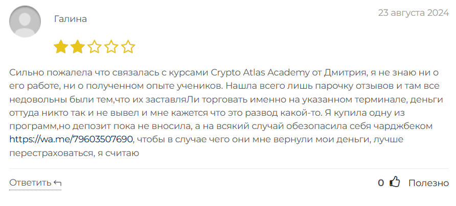 Ccryptoatlas Ccryptoatlas