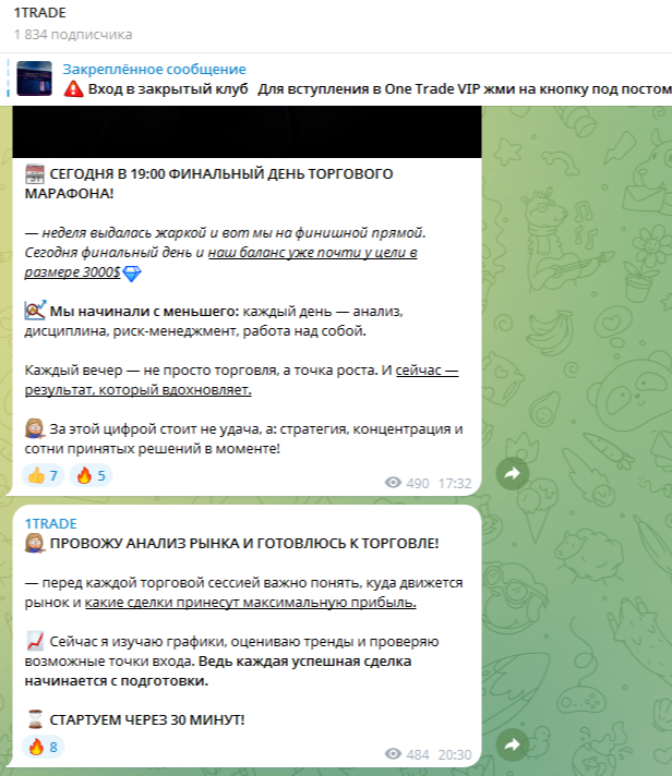 1 трейд отзывы 1 трейд отзывы