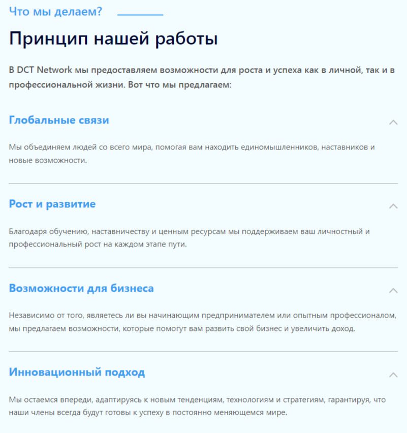 dream come true information technology dream come true information technology