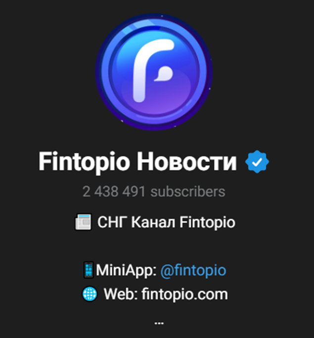 fintopio когда листинг fintopio когда листинг