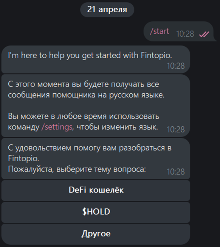 fintopio скам fintopio скам