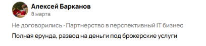копимани инвест ру отзывы копимани инвест ру отзывы