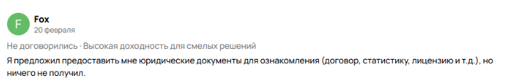 копи мани инвест отзывы копи мани инвест отзывы