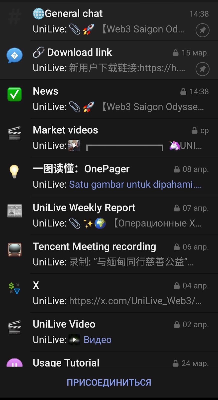 unilive что за проект unilive что за проект