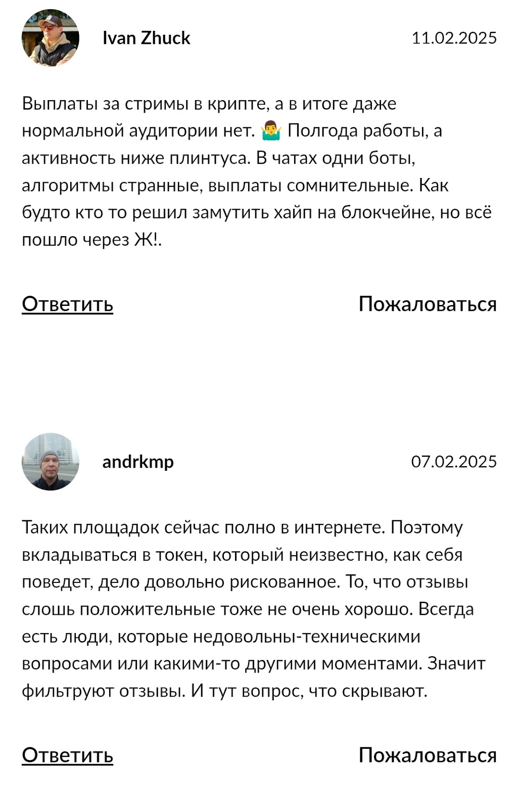 юнилайв юнилайв