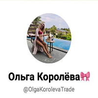 blogger-Ольга Королева