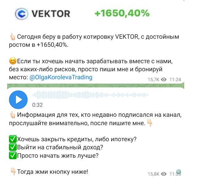 трейдинг с ольгой трейдинг трейдинг с ольгой трейдинг