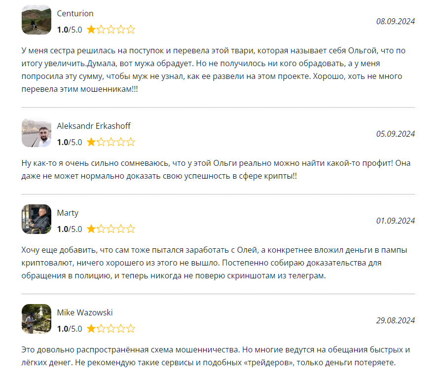 ольга королёва криптовалюта ольга королёва криптовалюта
