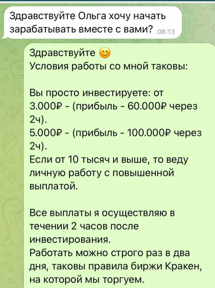 проект ольги королевой отзывы и результаты проект ольги королевой отзывы и результаты