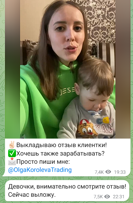 проект ольги королевой отзывы проект ольги королевой отзывы