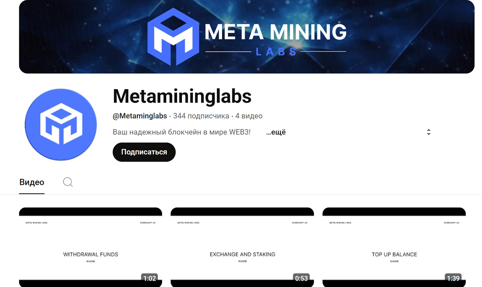 meta mining labs meta mining labs